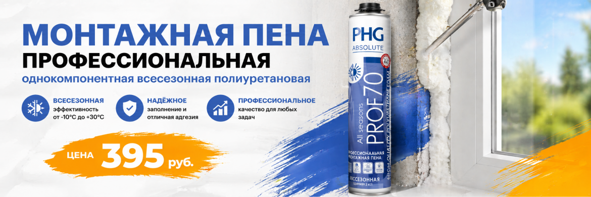 Первый слайд
