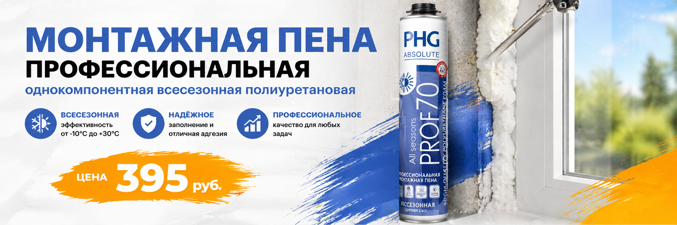 Первый слайд